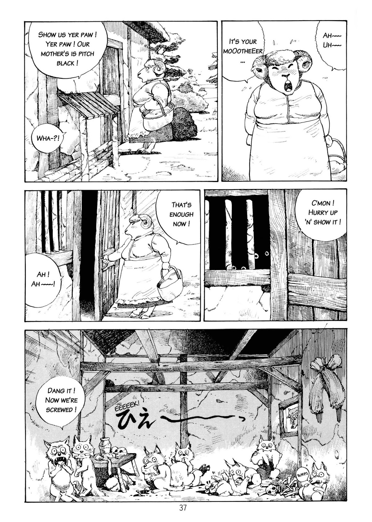 Hansel and Gretel Chapter 3.2 page 2 - Chapter 3 v2 : The Wolf and the Seven Young Kids