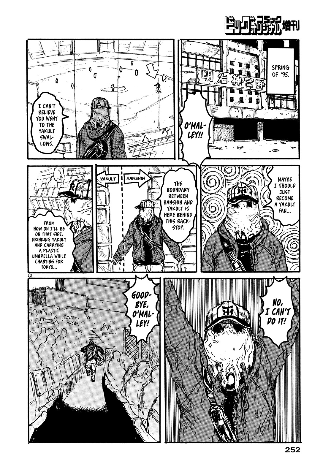 Hanshin Tigers 80th Anniversary Special Chapter 15 page 10 - Chapter 15 : Hanshin Hangi [Hayashida Q]