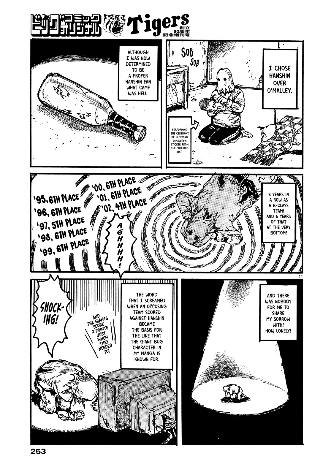 Hanshin Tigers 80th Anniversary Special Chapter 15 page 11 - Chapter 15 : Hanshin Hangi [Hayashida Q]