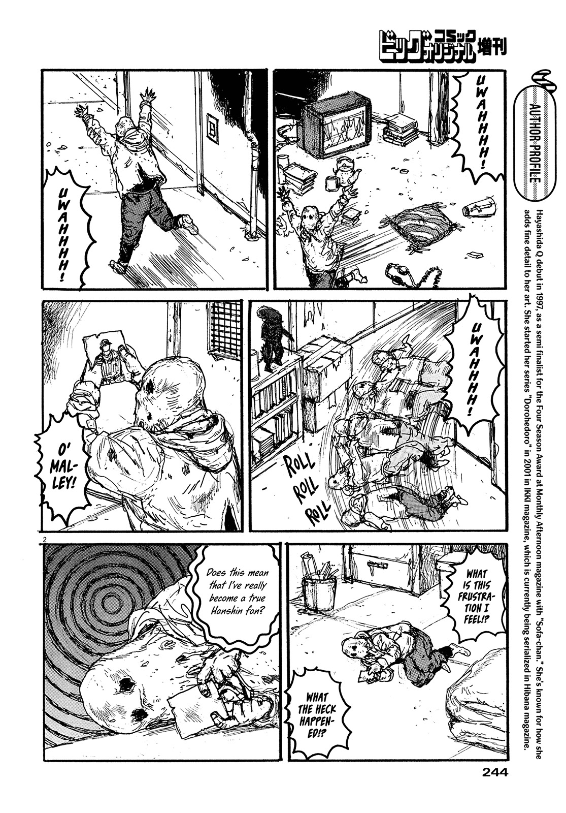 Hanshin Tigers 80th Anniversary Special Chapter 15 page 2 - Chapter 15 : Hanshin Hangi [Hayashida Q]