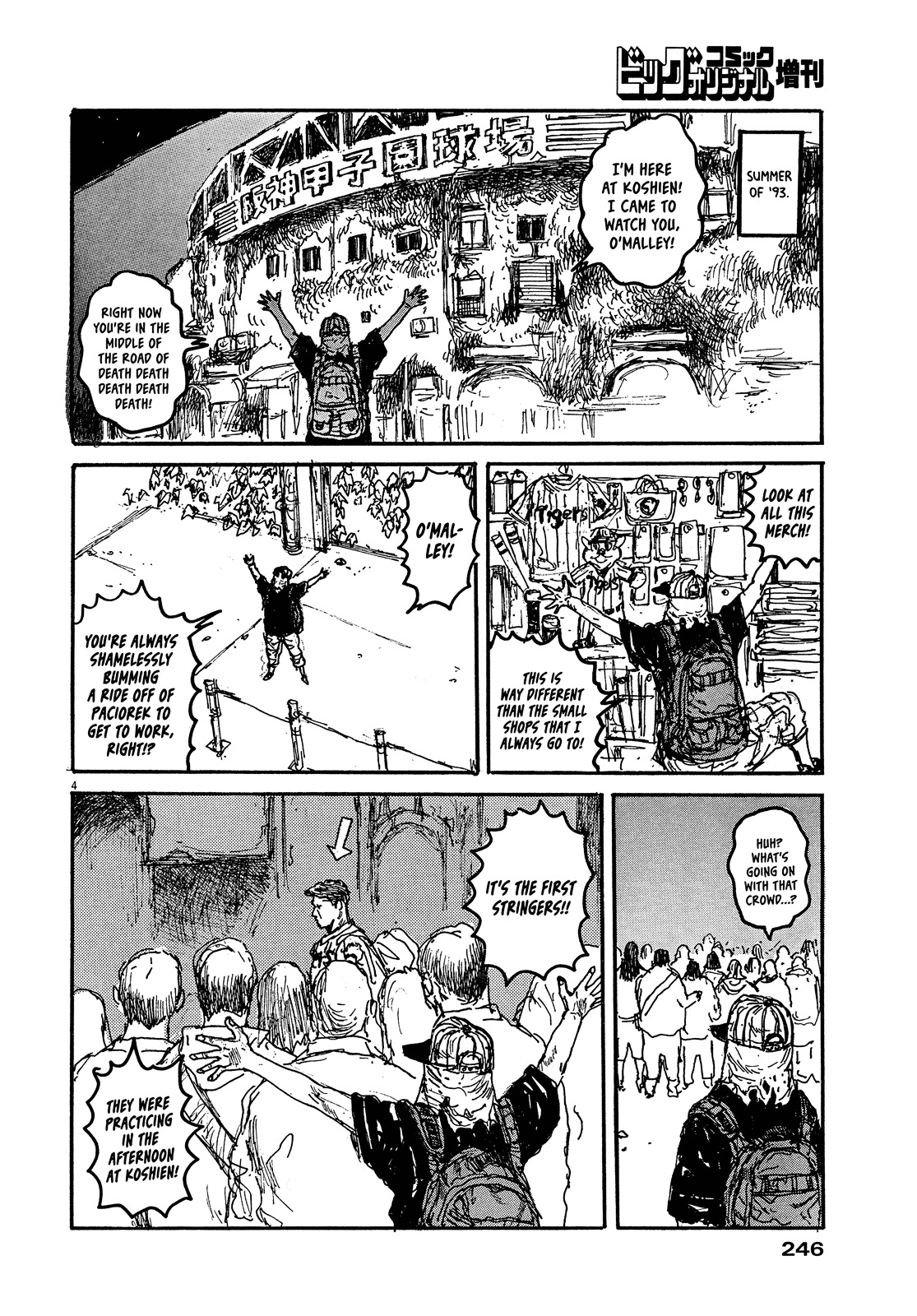 Hanshin Tigers 80th Anniversary Special Chapter 15 page 4 - Chapter 15 : Hanshin Hangi [Hayashida Q]