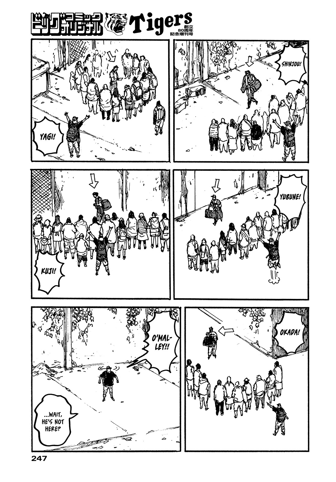 Hanshin Tigers 80th Anniversary Special Chapter 15 page 5 - Chapter 15 : Hanshin Hangi [Hayashida Q]