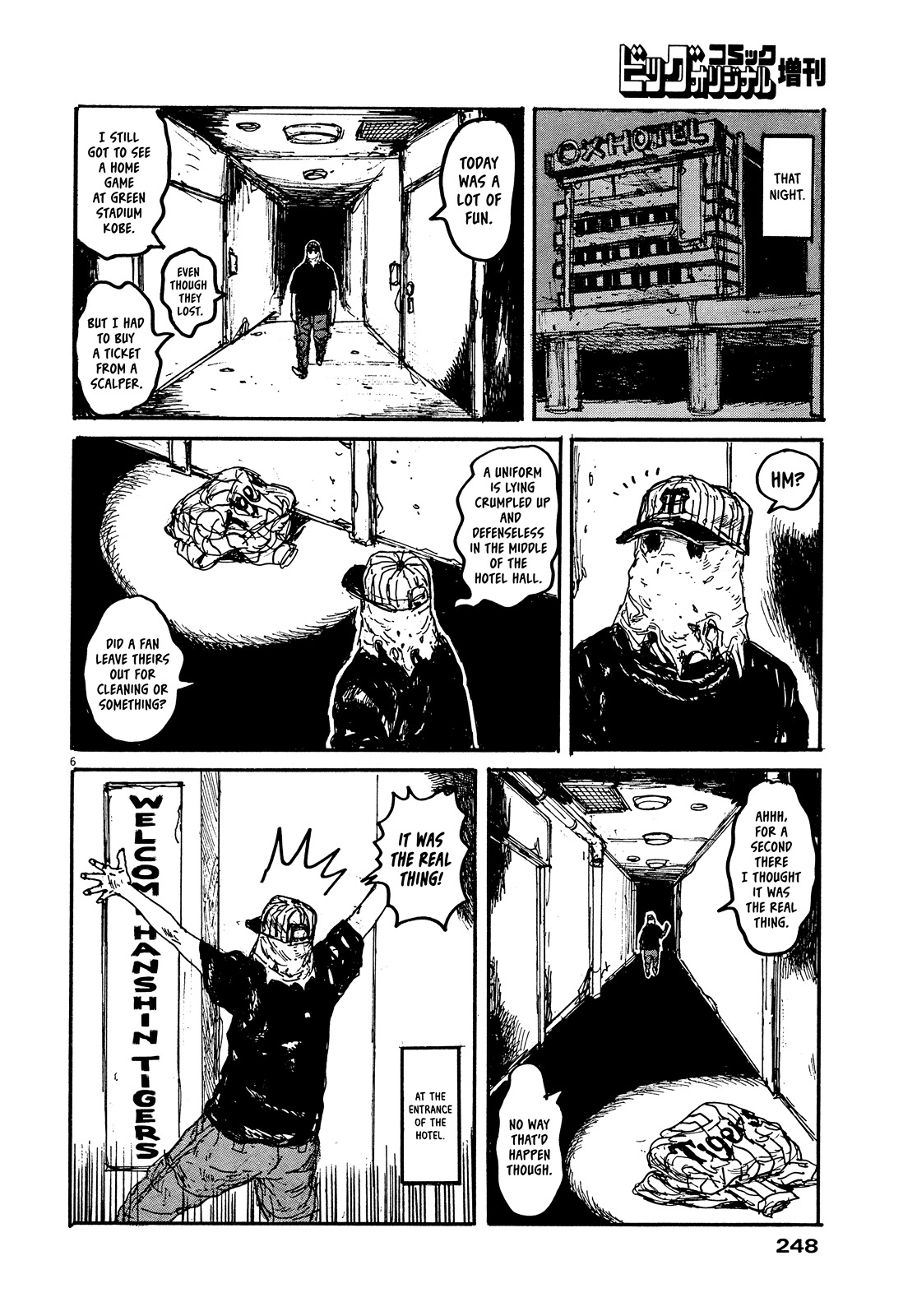 Hanshin Tigers 80th Anniversary Special Chapter 15 page 6 - Chapter 15 : Hanshin Hangi [Hayashida Q]