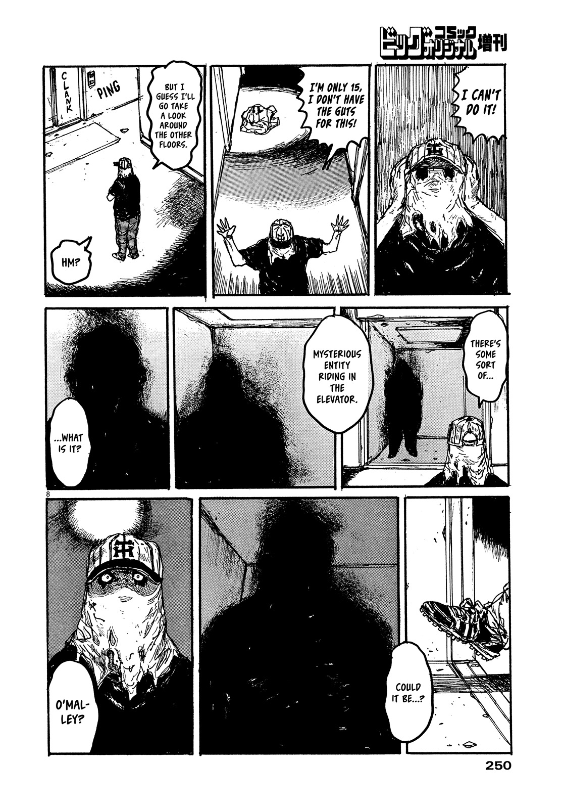 Hanshin Tigers 80th Anniversary Special Chapter 15 page 8 - Chapter 15 : Hanshin Hangi [Hayashida Q]