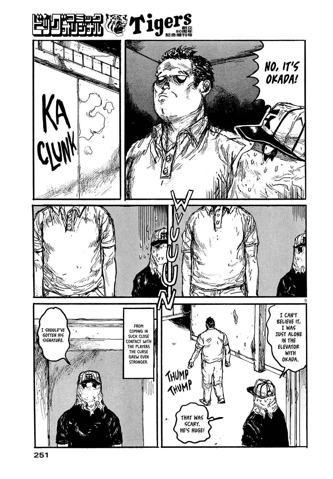 Hanshin Tigers 80th Anniversary Special Chapter 15 page 9 - Chapter 15 : Hanshin Hangi [Hayashida Q]