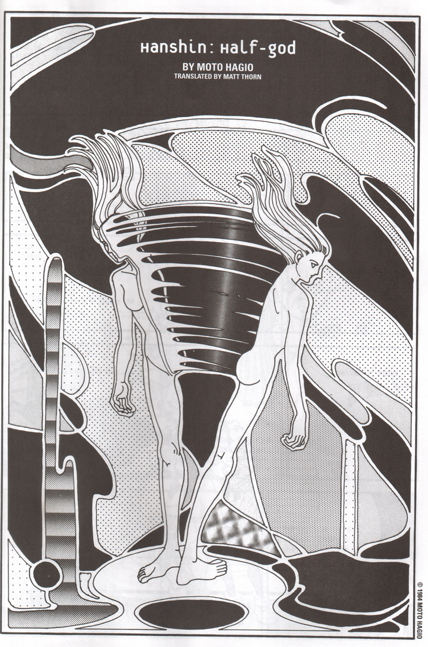 Hanshin Chapter 0.2 page 9 - Chapter 0 v2 : [Oneshot]