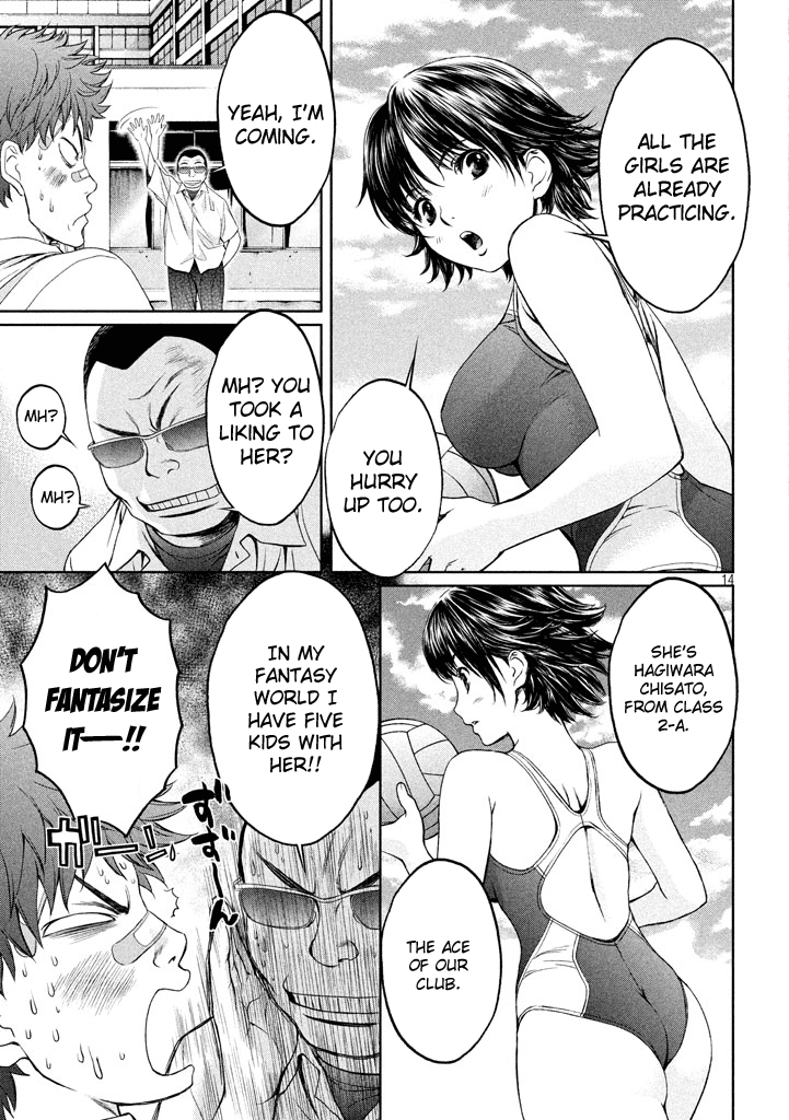 Hantsu x Trash Chapter 1 page 14 - Chapter 1: Touch All You Want, Fondle All You Want!?