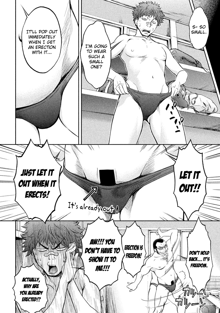 Hantsu x Trash Chapter 1 page 17 - Chapter 1: Touch All You Want, Fondle All You Want!?