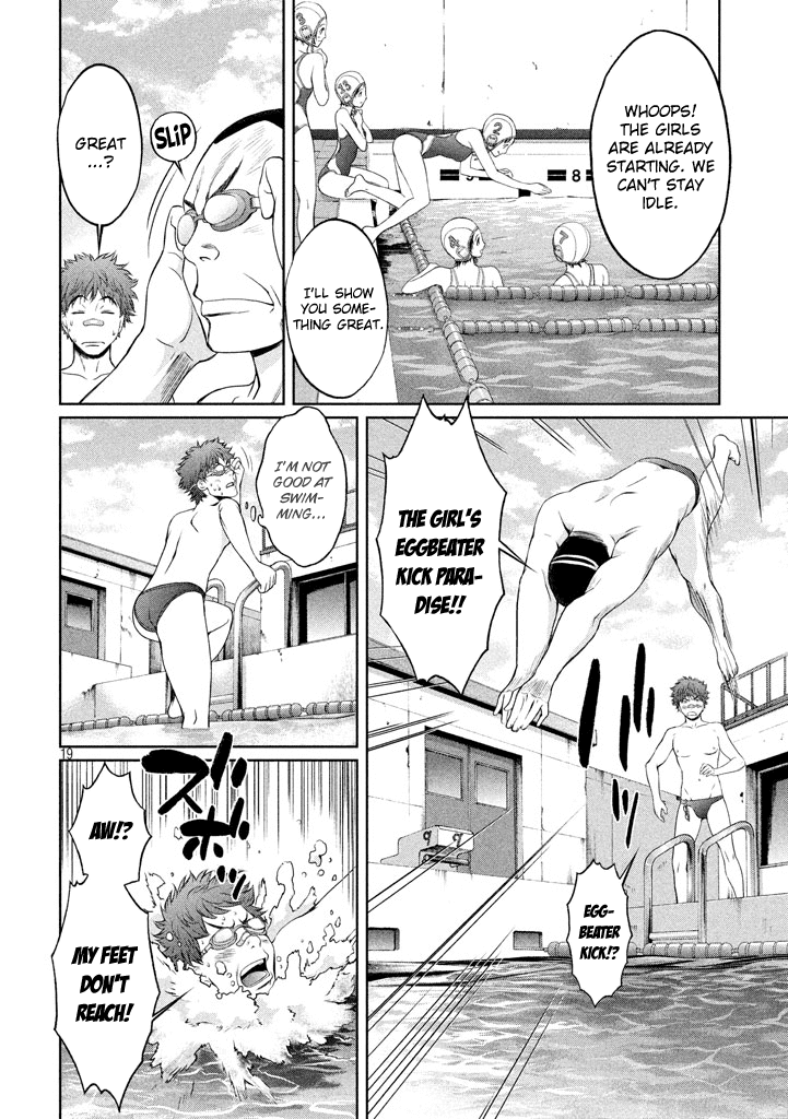 Hantsu x Trash Chapter 1 page 19 - Chapter 1: Touch All You Want, Fondle All You Want!?