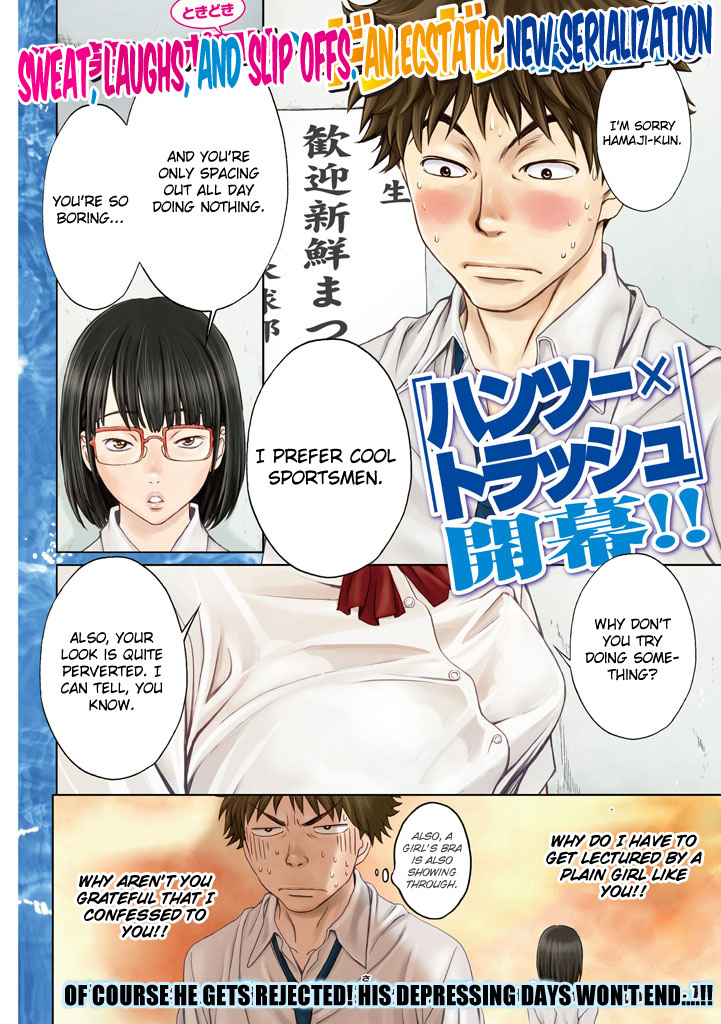 Hantsu x Trash Chapter 1 page 2 - Chapter 1: Touch All You Want, Fondle All You Want!?