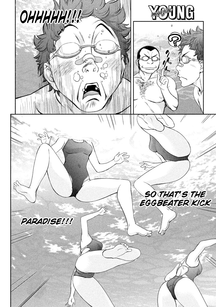 Hantsu x Trash Chapter 1 page 21 - Chapter 1: Touch All You Want, Fondle All You Want!?