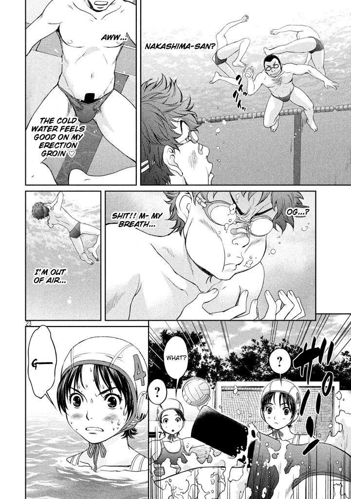 Hantsu x Trash Chapter 1 page 23 - Chapter 1: Touch All You Want, Fondle All You Want!?
