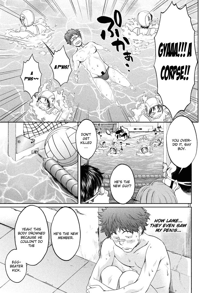 Hantsu x Trash Chapter 1 page 24 - Chapter 1: Touch All You Want, Fondle All You Want!?