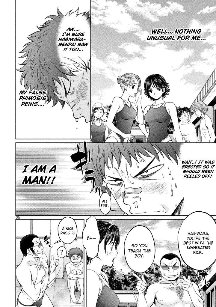 Hantsu x Trash Chapter 1 page 25 - Chapter 1: Touch All You Want, Fondle All You Want!?