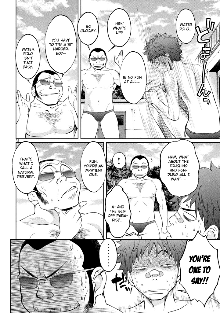 Hantsu x Trash Chapter 1 page 31 - Chapter 1: Touch All You Want, Fondle All You Want!?