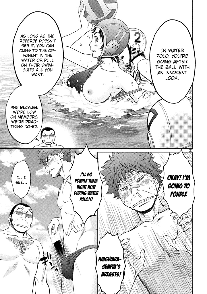 Hantsu x Trash Chapter 1 page 32 - Chapter 1: Touch All You Want, Fondle All You Want!?