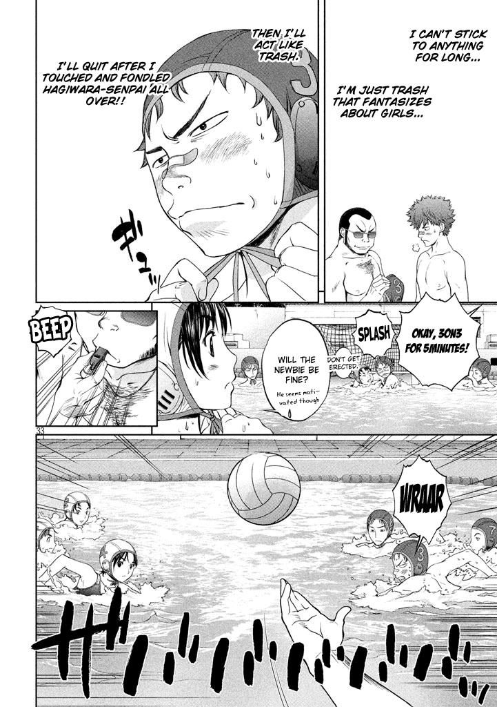 Hantsu x Trash Chapter 1 page 33 - Chapter 1: Touch All You Want, Fondle All You Want!?