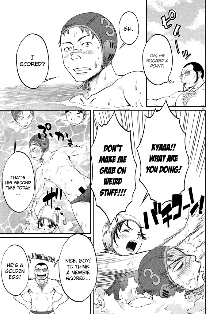 Hantsu x Trash Chapter 1 page 40 - Chapter 1: Touch All You Want, Fondle All You Want!?