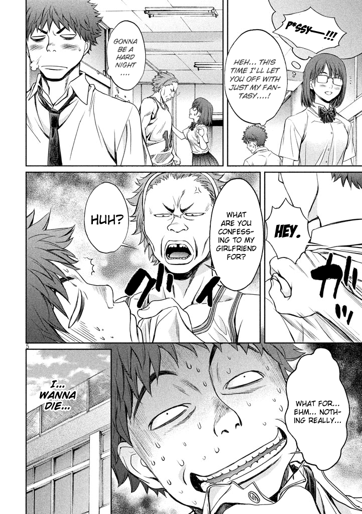 Hantsu x Trash Chapter 1 page 5 - Chapter 1: Touch All You Want, Fondle All You Want!?