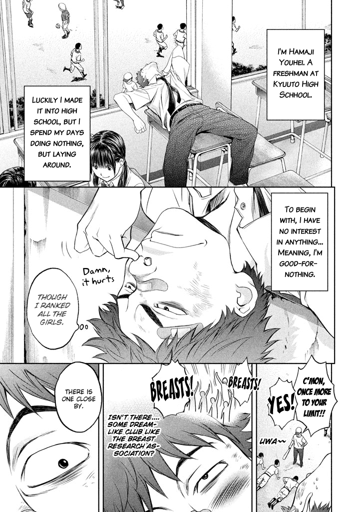 Hantsu x Trash Chapter 1 page 6 - Chapter 1: Touch All You Want, Fondle All You Want!?
