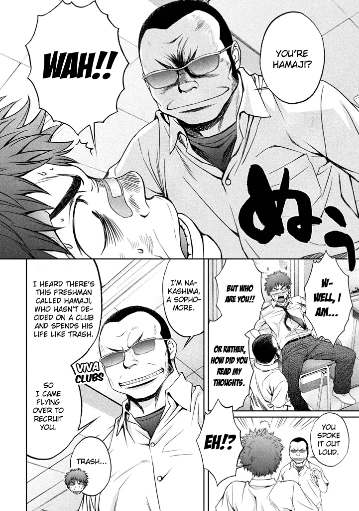 Hantsu x Trash Chapter 1 page 7 - Chapter 1: Touch All You Want, Fondle All You Want!?