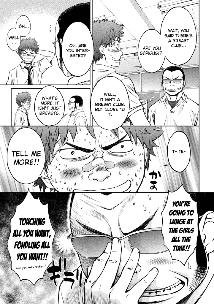 Hantsu x Trash Chapter 1 page 8 - Chapter 1: Touch All You Want, Fondle All You Want!?