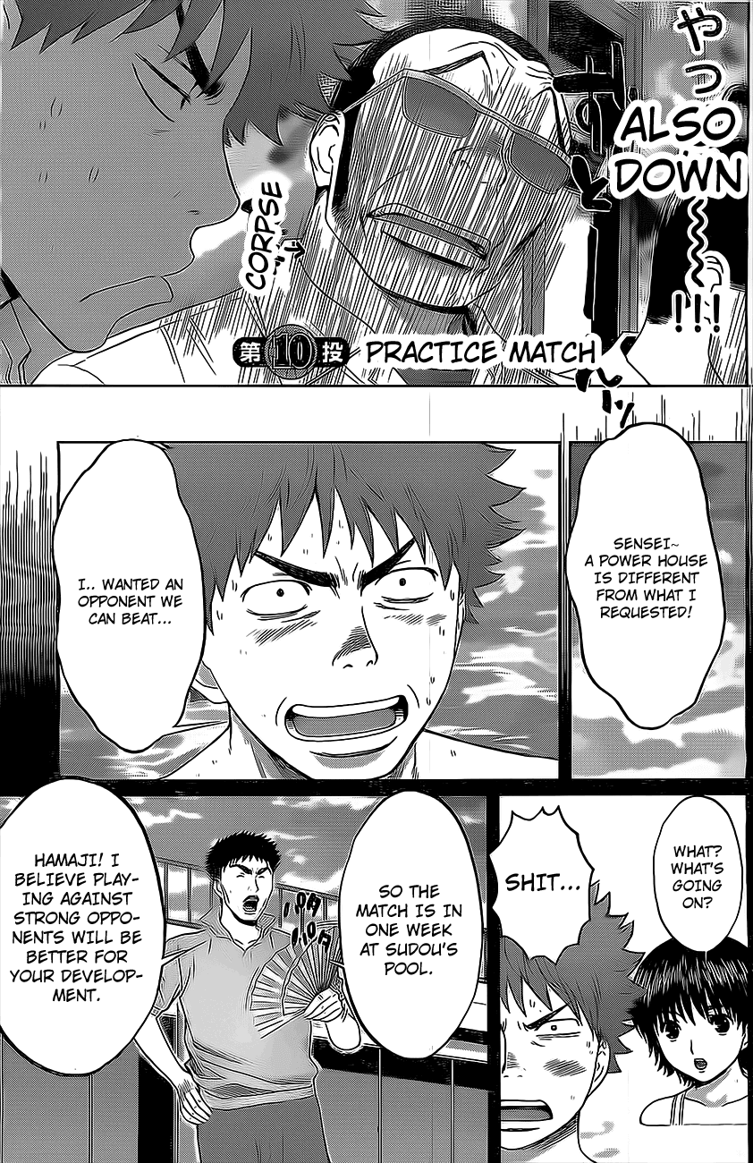 Hantsu x Trash Chapter 10 page 4 - Chapter 10: Practice Match