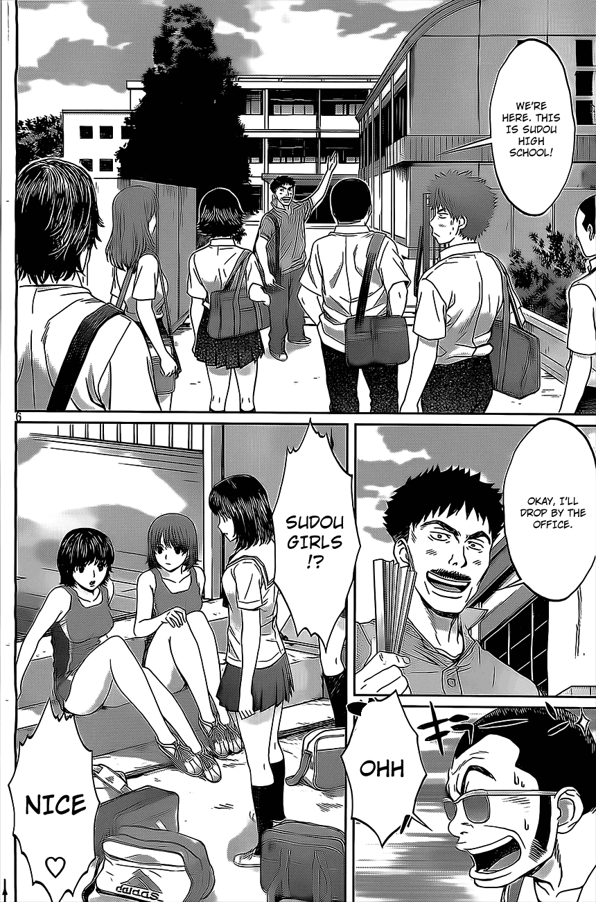 Hantsu x Trash Chapter 10 page 7 - Chapter 10: Practice Match