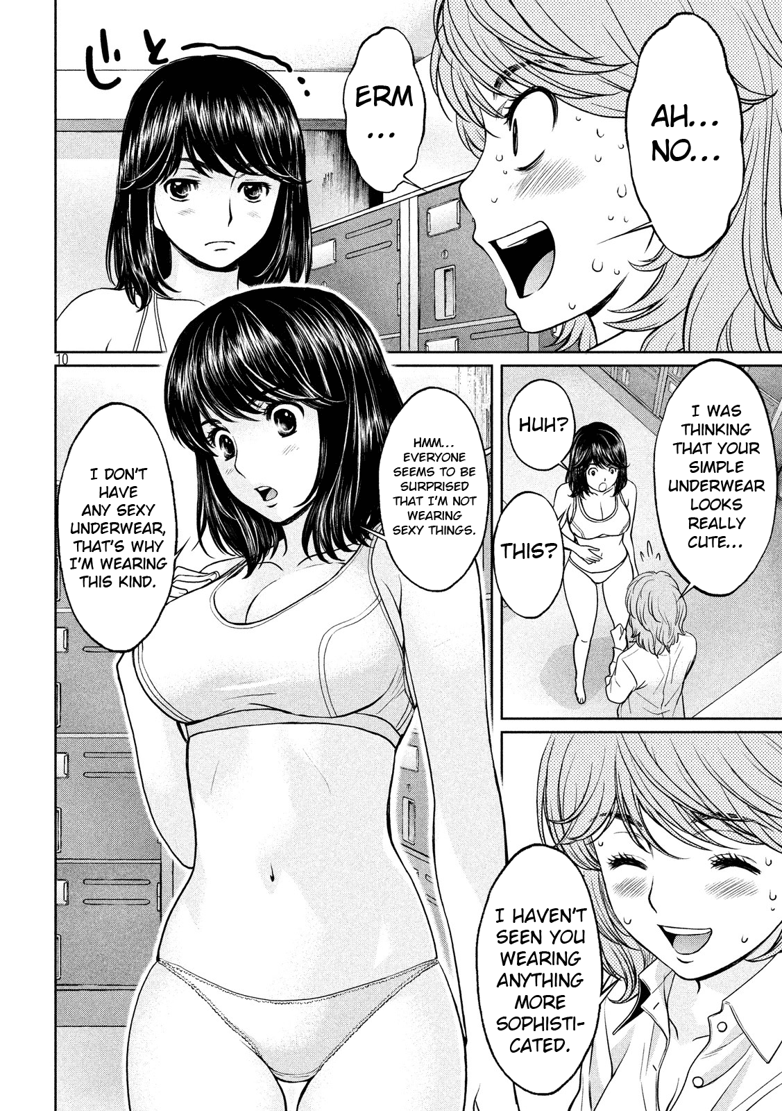Hantsu x Trash Chapter 100 page 11 - Chapter 100: Good Luck Panties