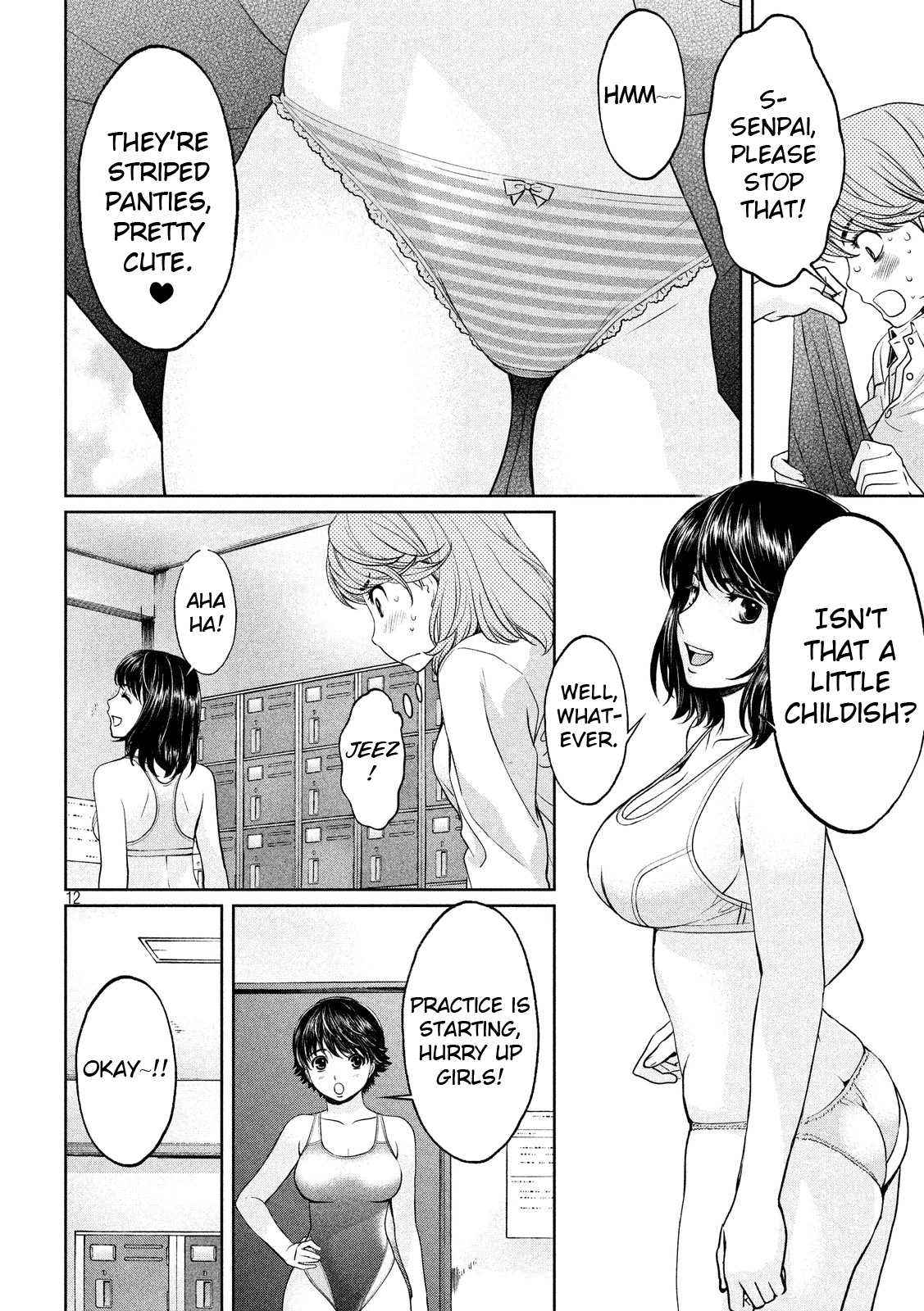 Hantsu x Trash Chapter 100 page 13 - Chapter 100: Good Luck Panties