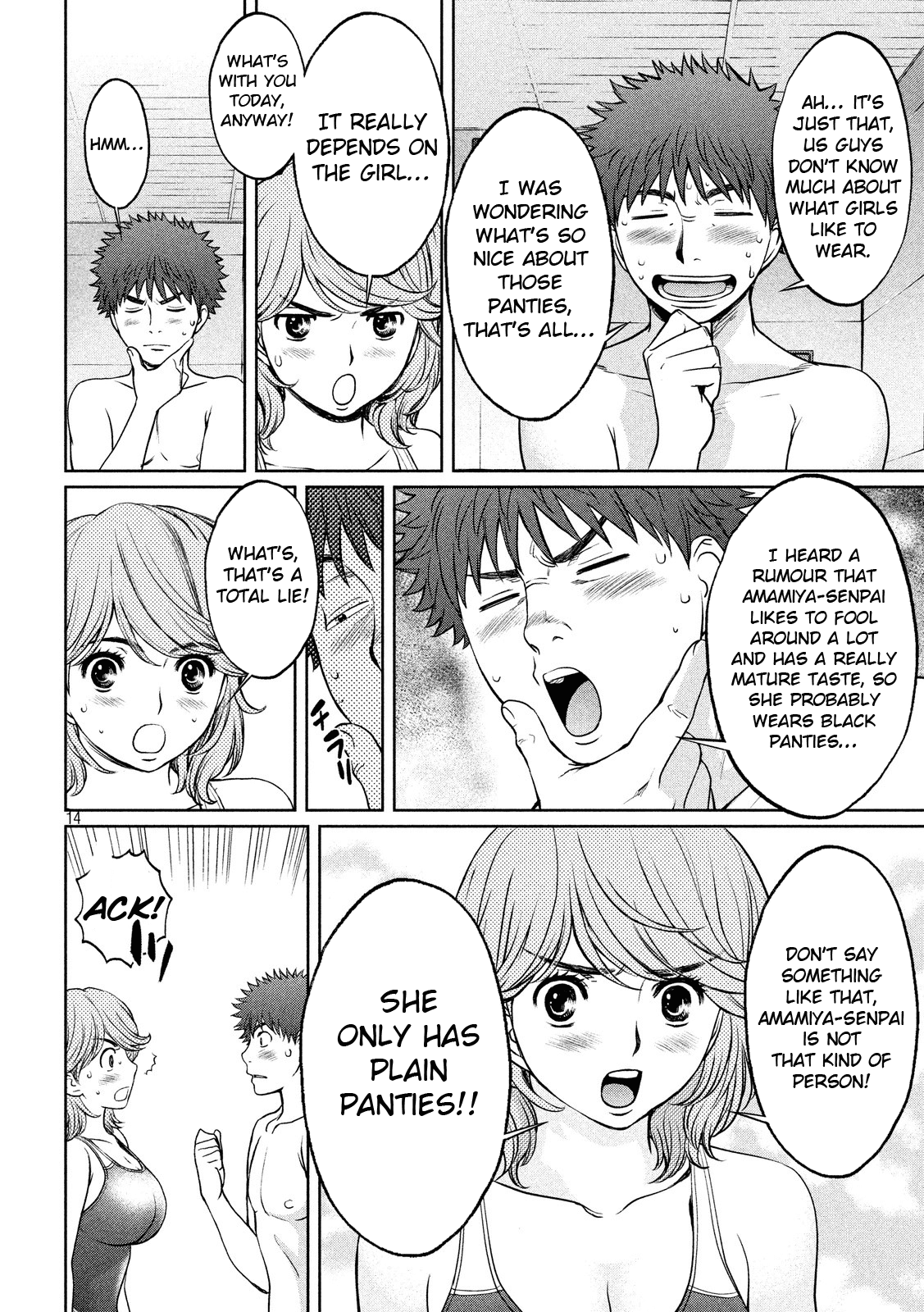 Hantsu x Trash Chapter 100 page 15 - Chapter 100: Good Luck Panties