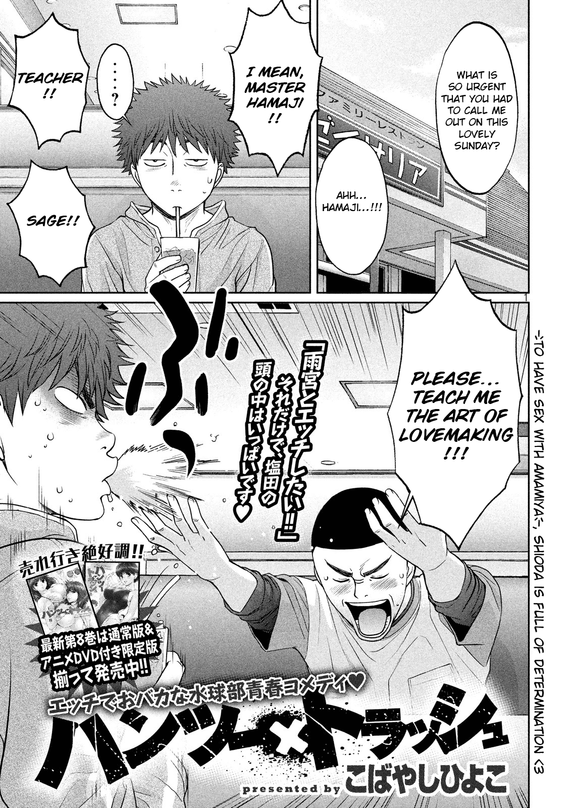 Hantsu x Trash Chapter 100 page 2 - Chapter 100: Good Luck Panties