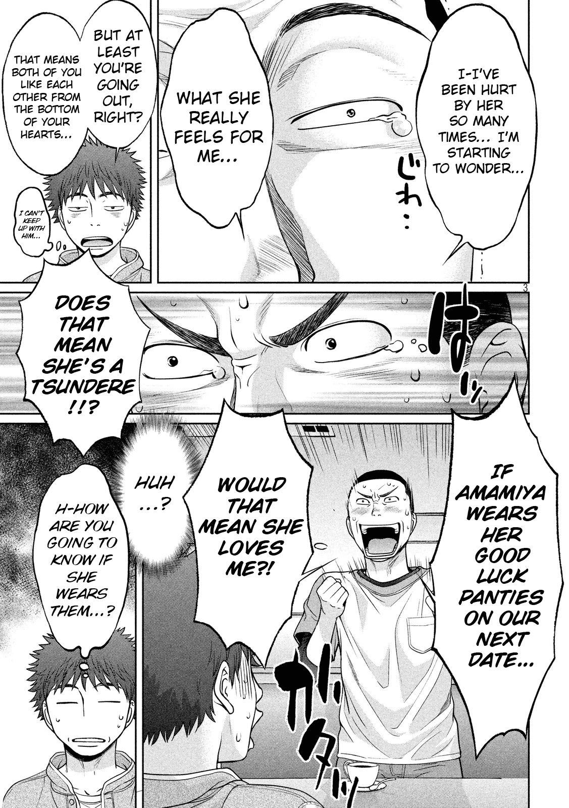Hantsu x Trash Chapter 100 page 4 - Chapter 100: Good Luck Panties