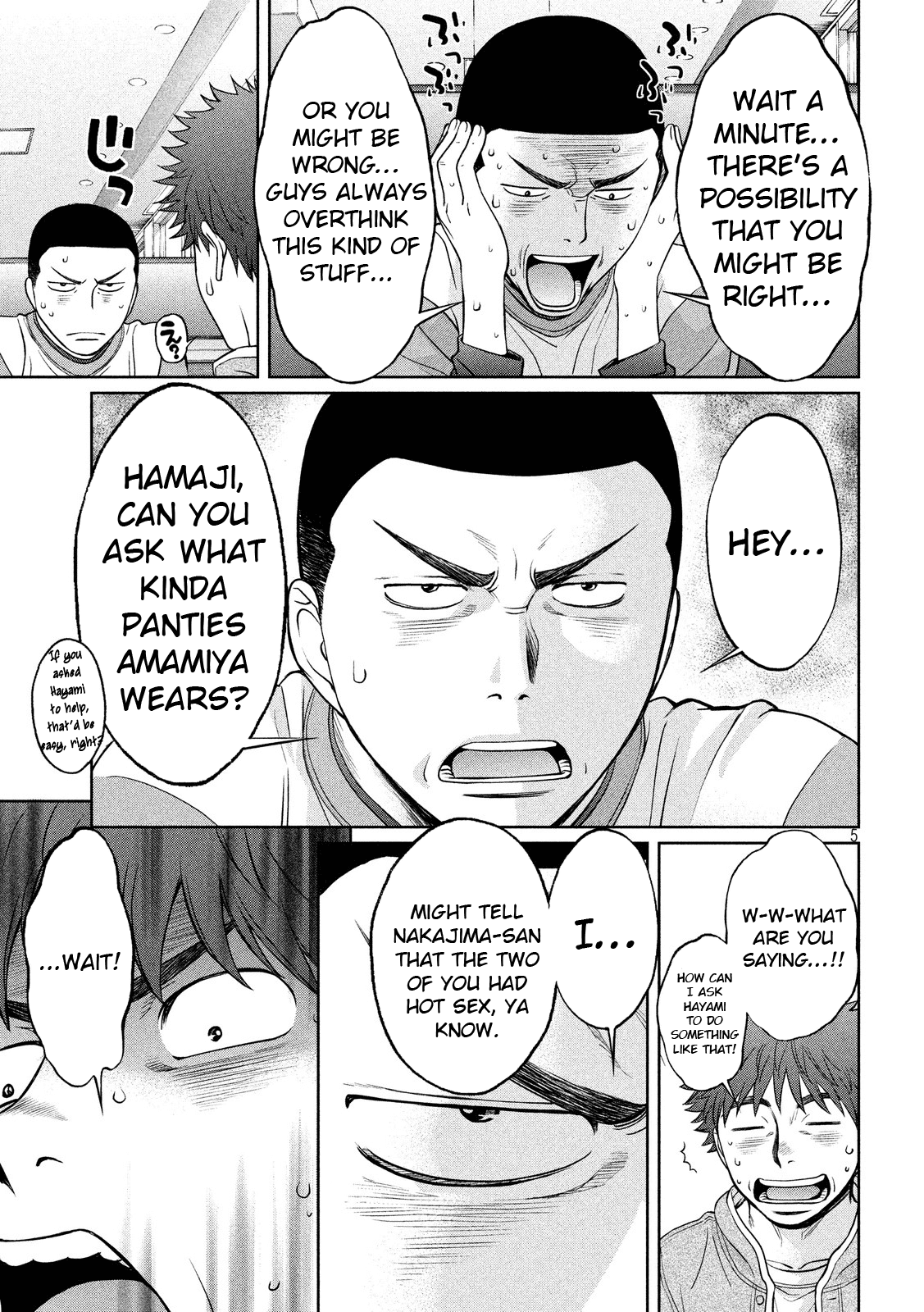 Hantsu x Trash Chapter 100 page 6 - Chapter 100: Good Luck Panties