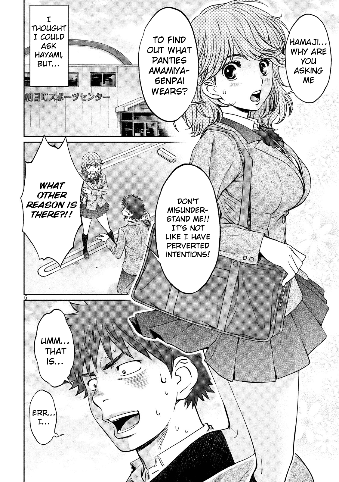 Hantsu x Trash Chapter 100 page 7 - Chapter 100: Good Luck Panties