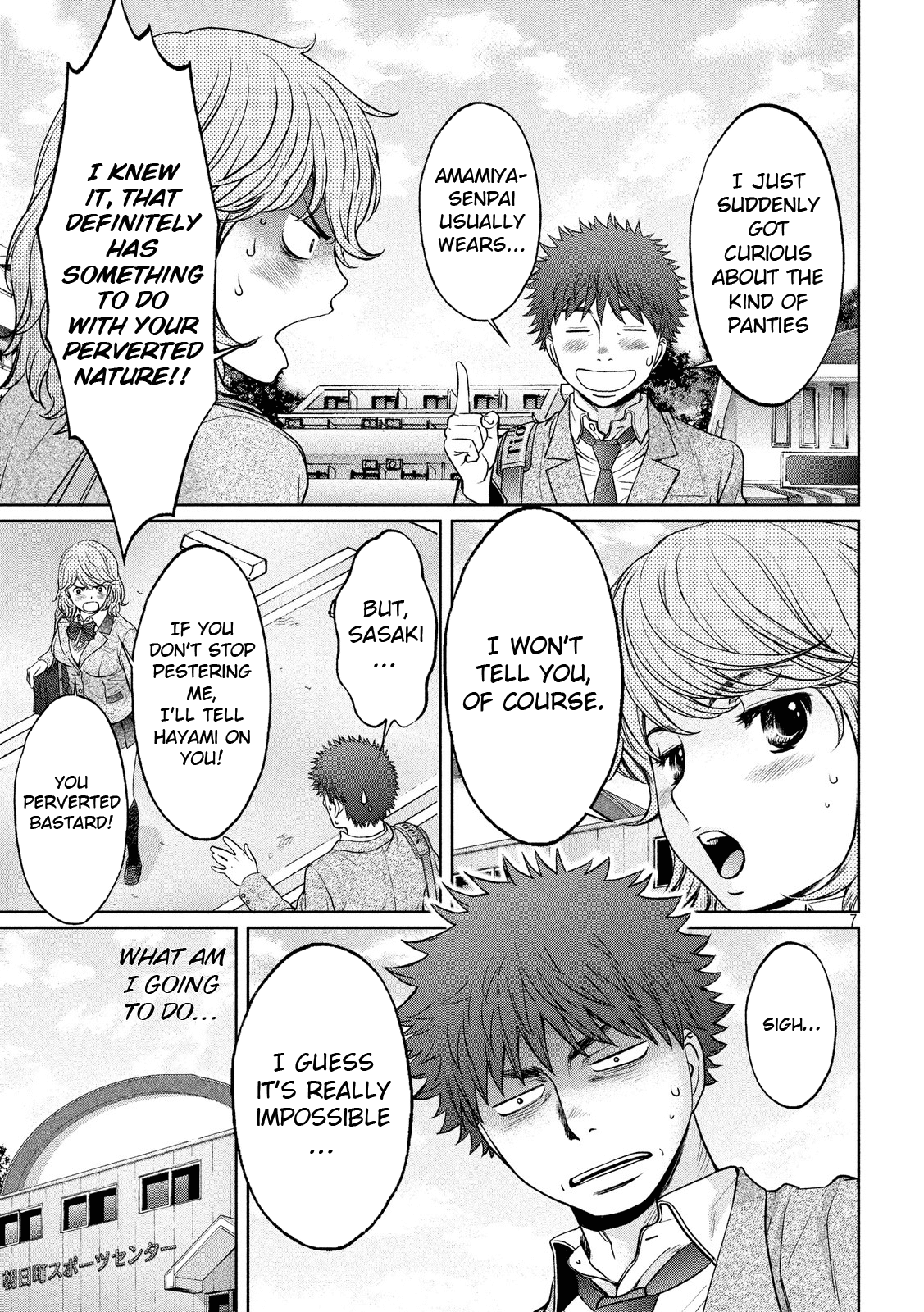 Hantsu x Trash Chapter 100 page 8 - Chapter 100: Good Luck Panties