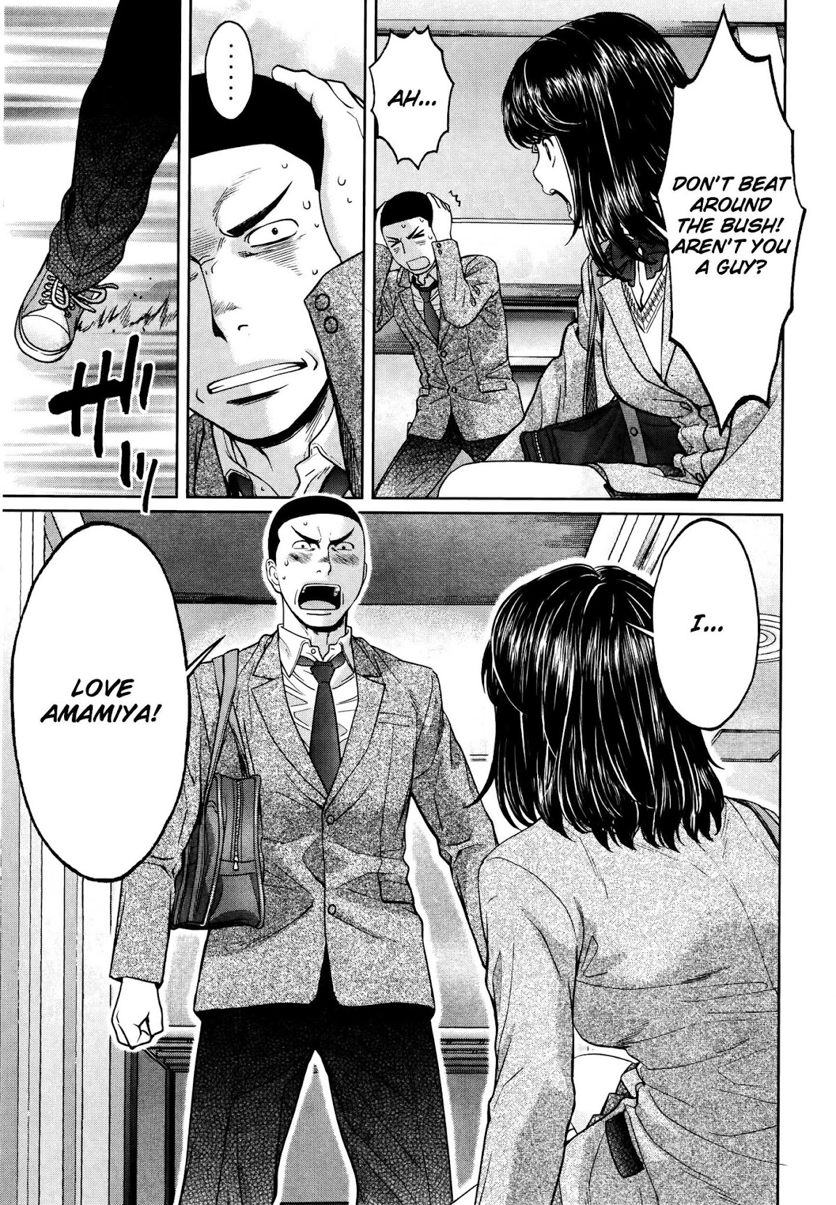 Hantsu x Trash Chapter 101 page 14 - Chapter 101: You Are A Loser