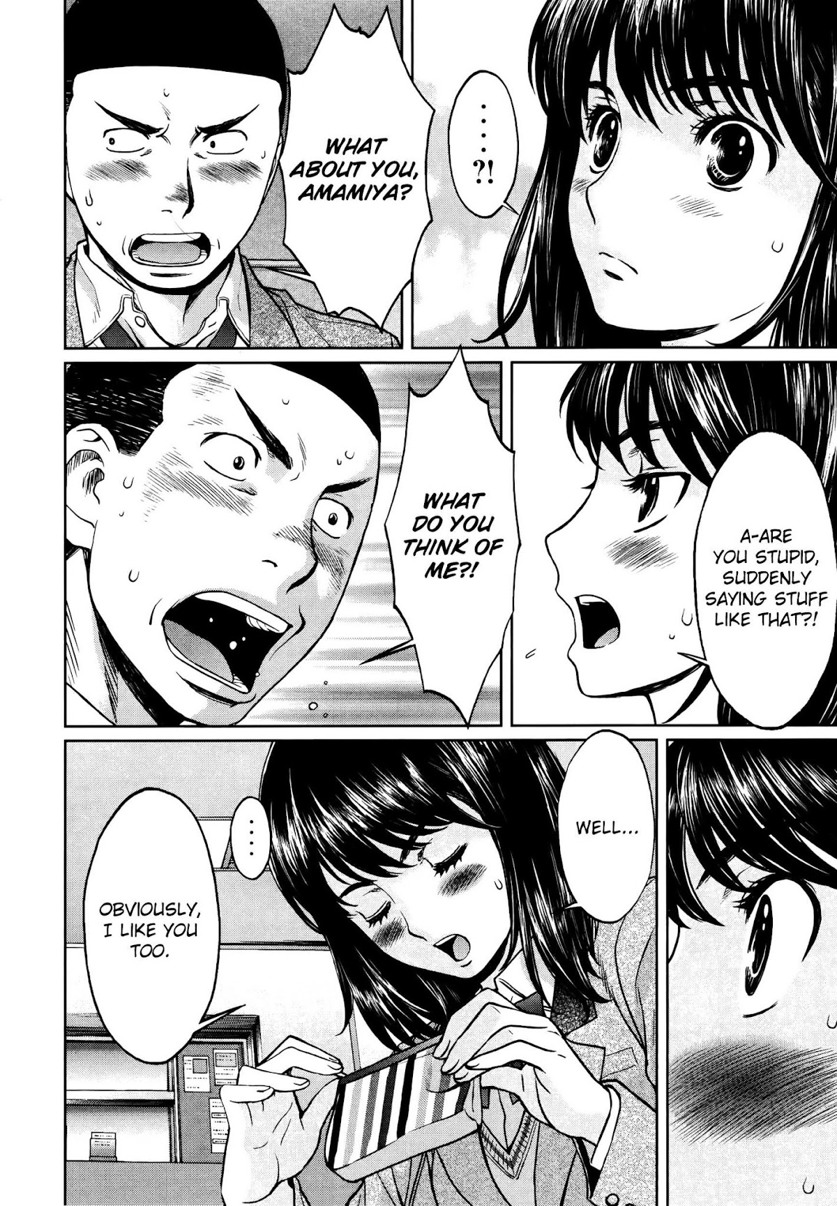 Hantsu x Trash Chapter 101 page 15 - Chapter 101: You Are A Loser