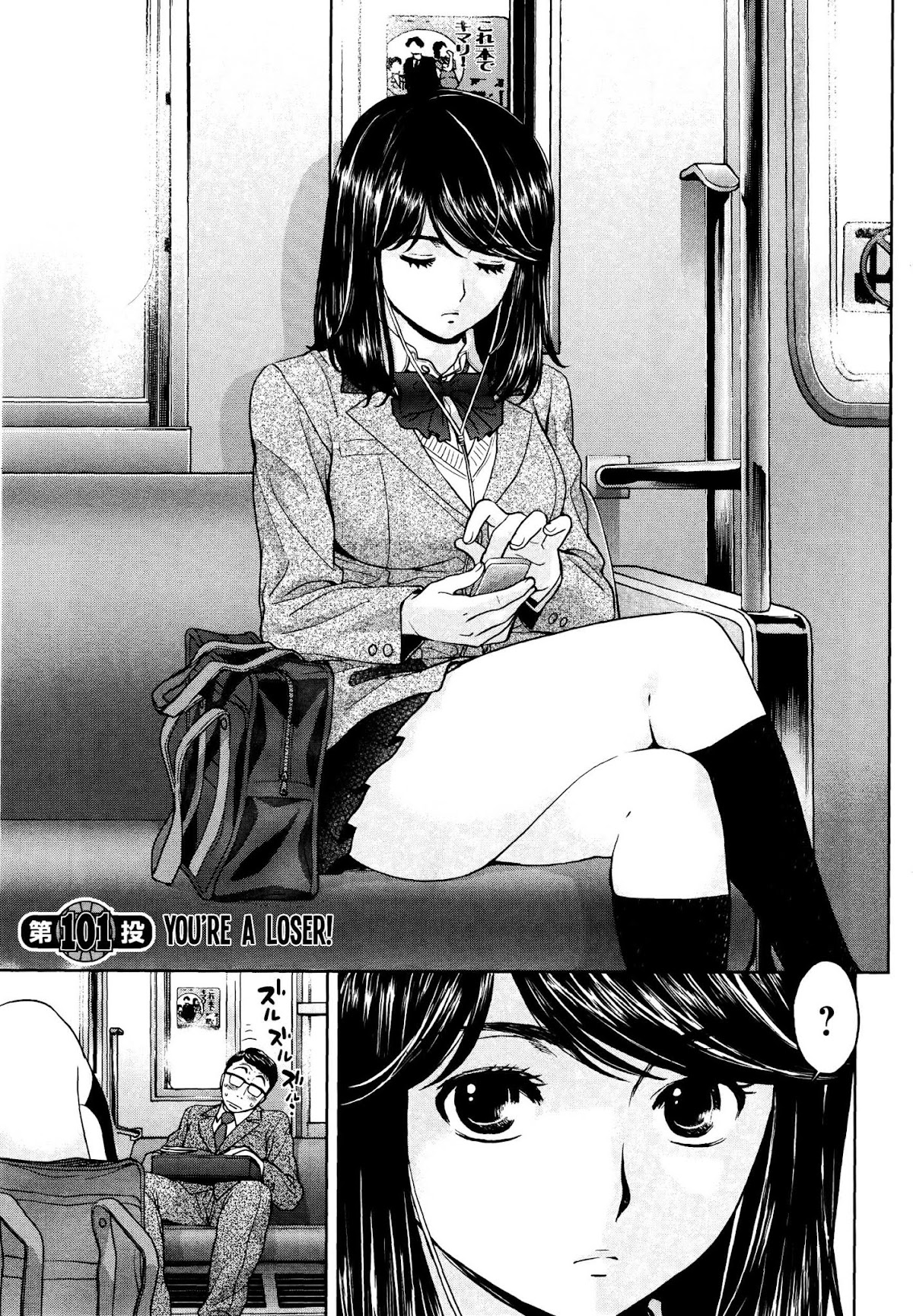 Hantsu x Trash Chapter 101 page 2 - Chapter 101: You Are A Loser