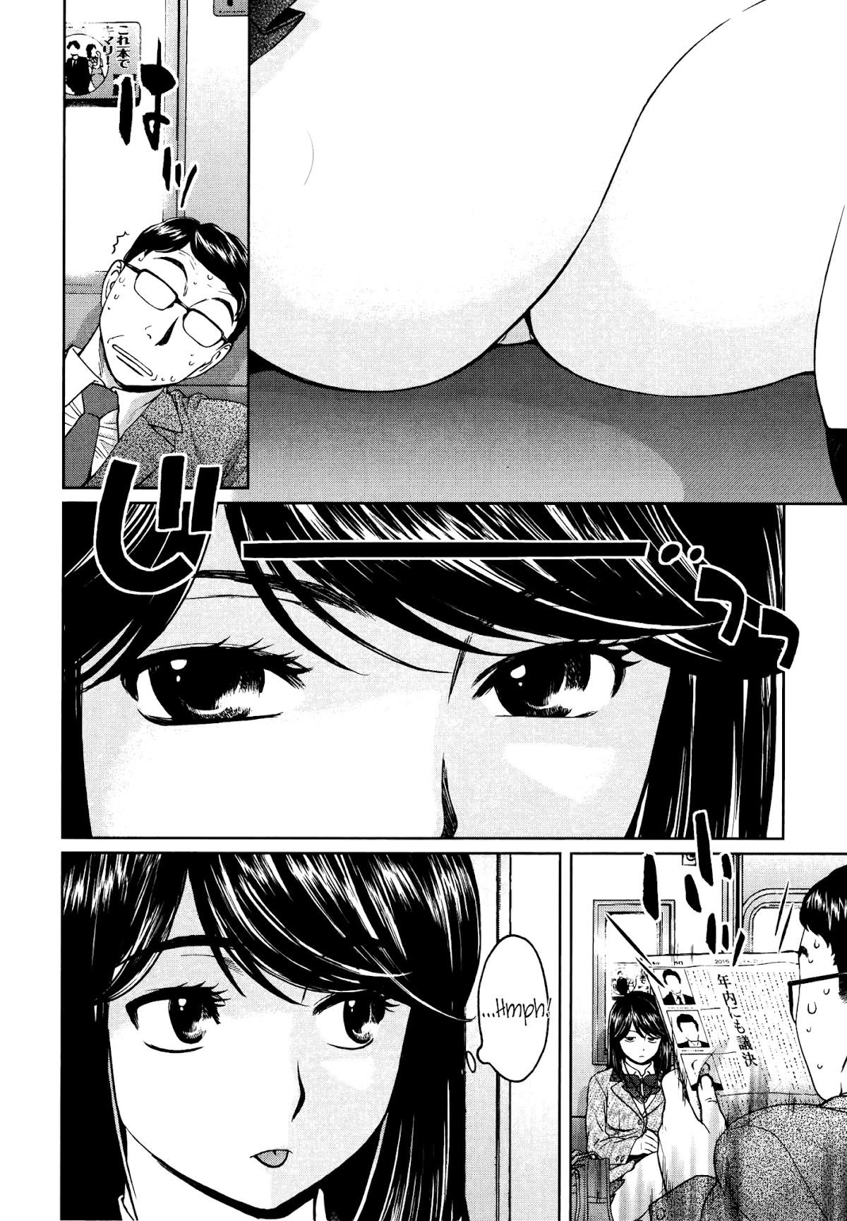 Hantsu x Trash Chapter 101 page 3 - Chapter 101: You Are A Loser