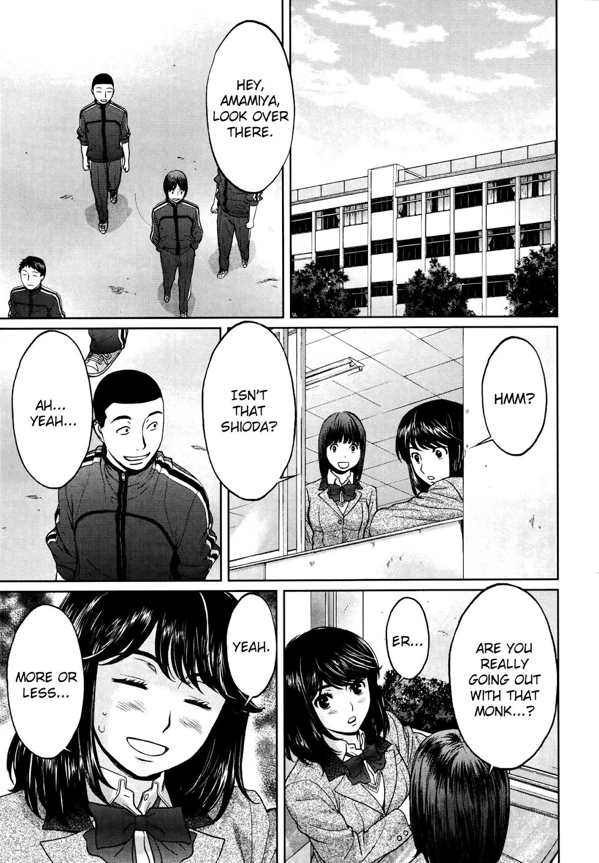 Hantsu x Trash Chapter 101 page 4 - Chapter 101: You Are A Loser