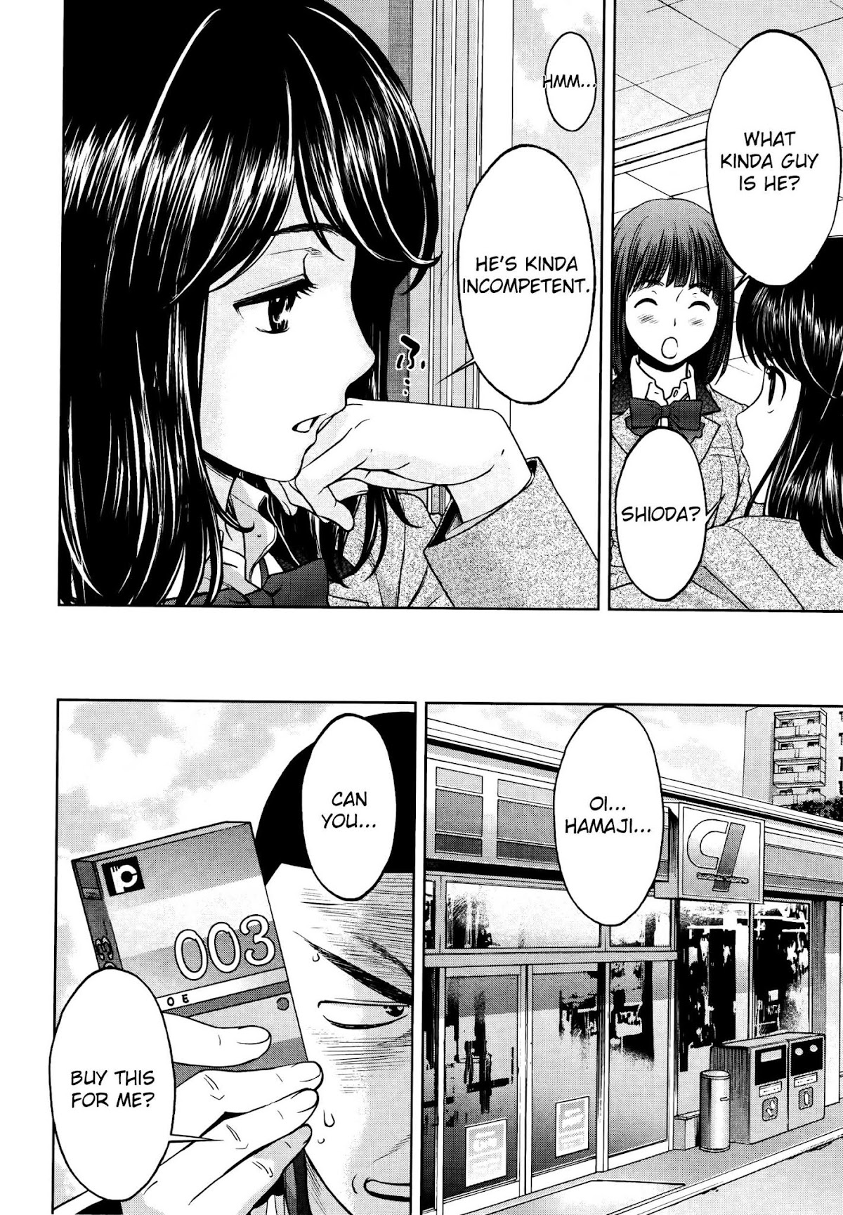 Hantsu x Trash Chapter 101 page 5 - Chapter 101: You Are A Loser