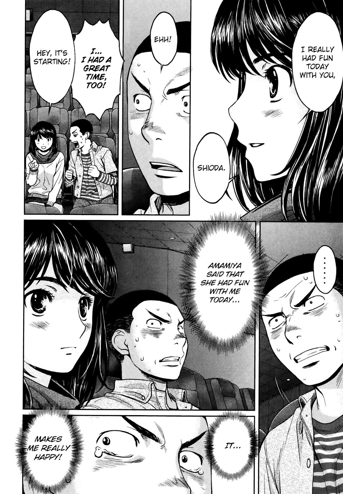 Hantsu x Trash Chapter 102 page 11 - Chapter 102: Wait For Me