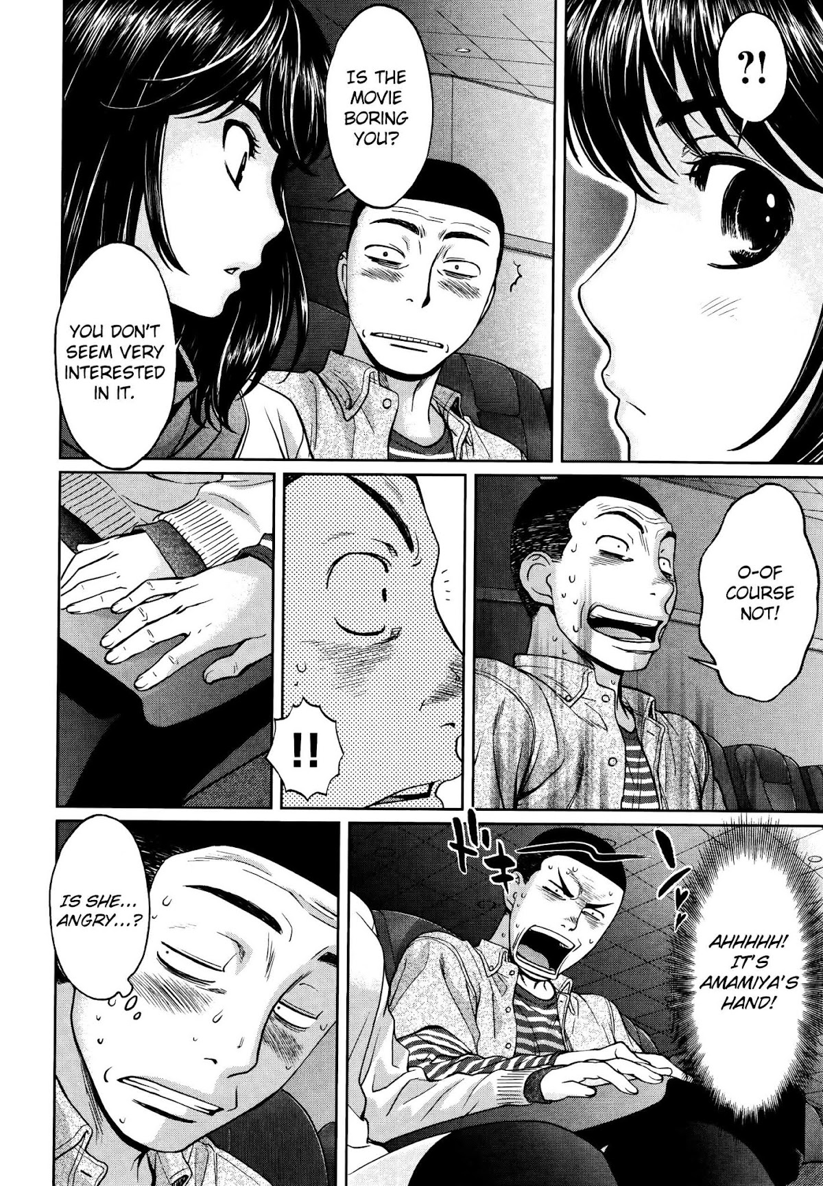 Hantsu x Trash Chapter 102 page 13 - Chapter 102: Wait For Me
