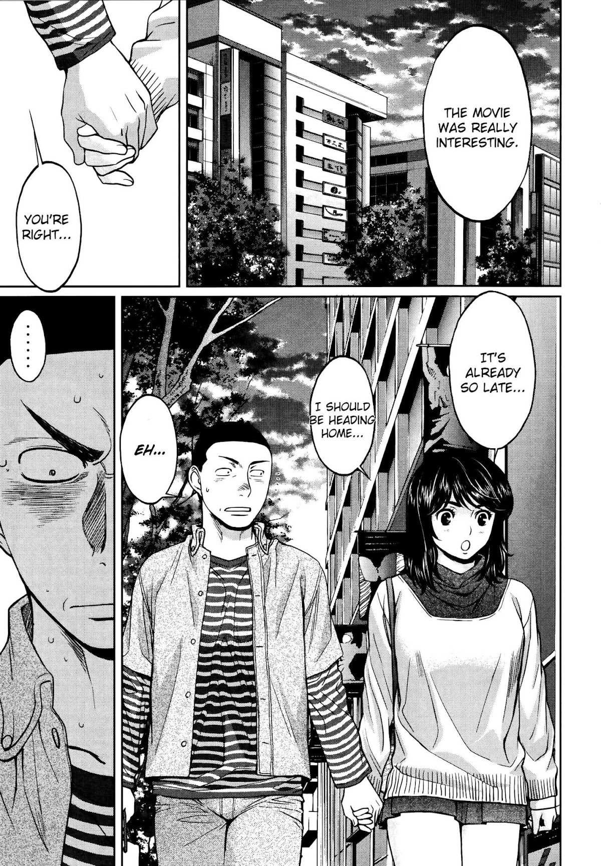 Hantsu x Trash Chapter 102 page 16 - Chapter 102: Wait For Me