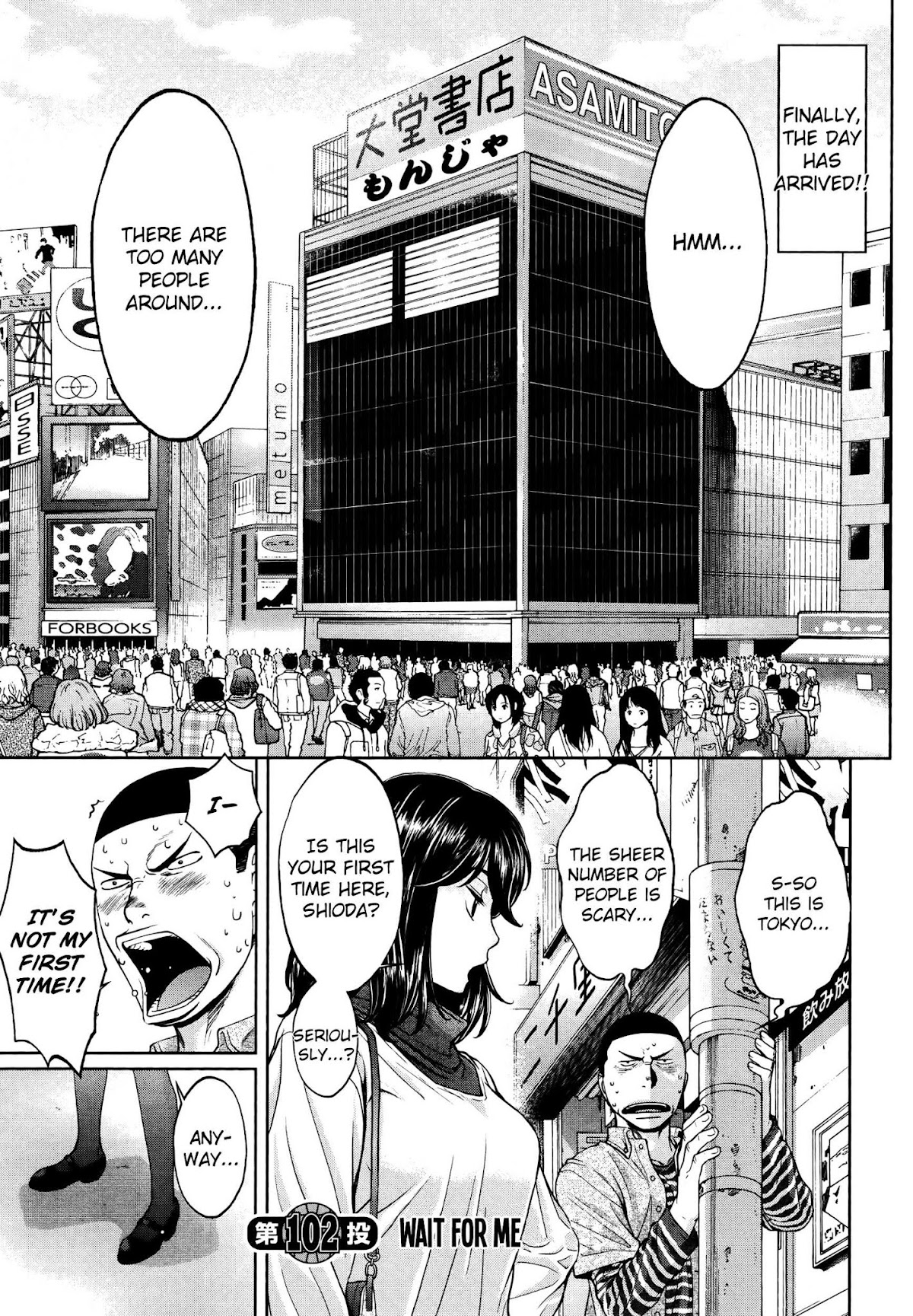 Hantsu x Trash Chapter 102 page 2 - Chapter 102: Wait For Me