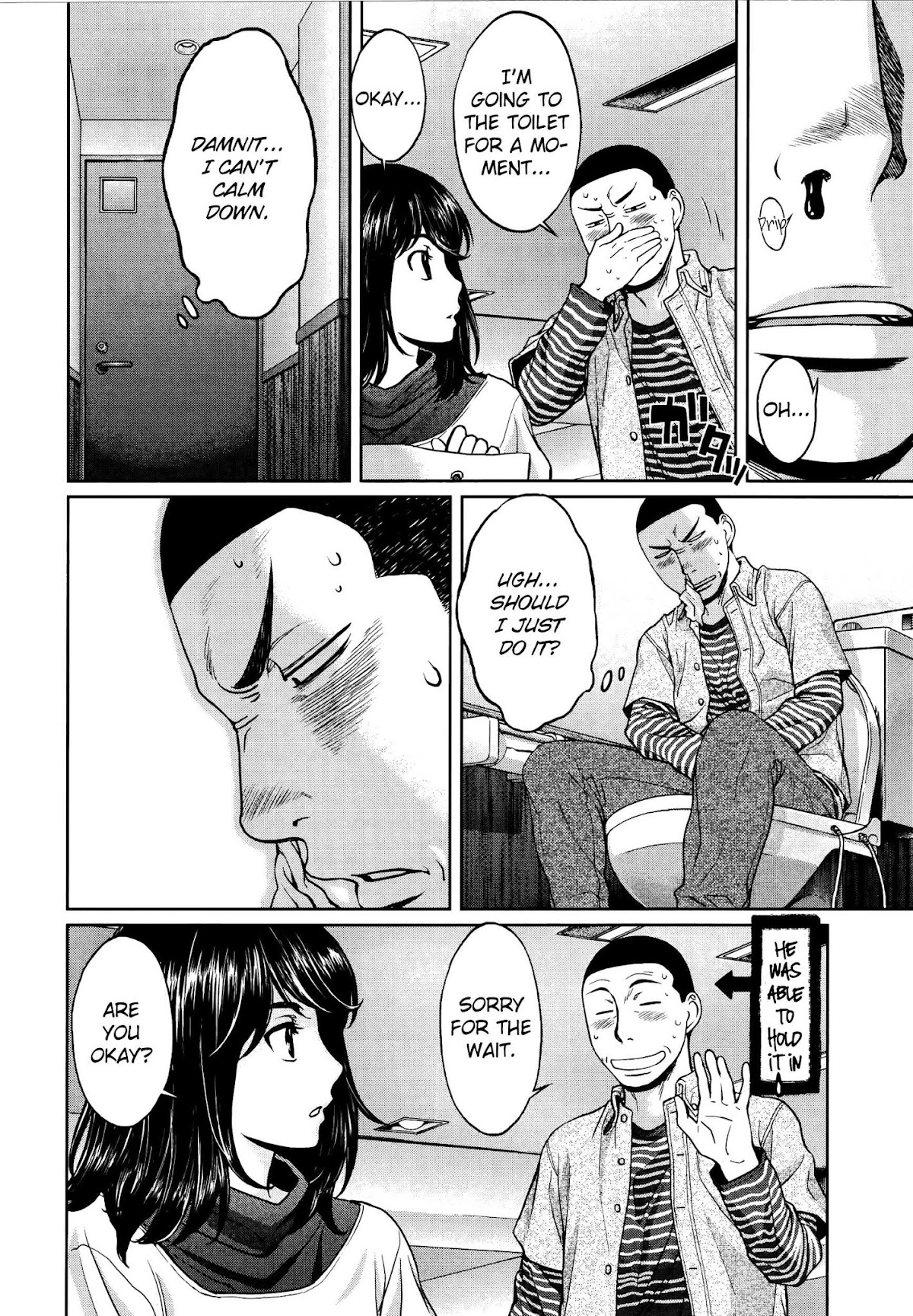 Hantsu x Trash Chapter 102 page 9 - Chapter 102: Wait For Me