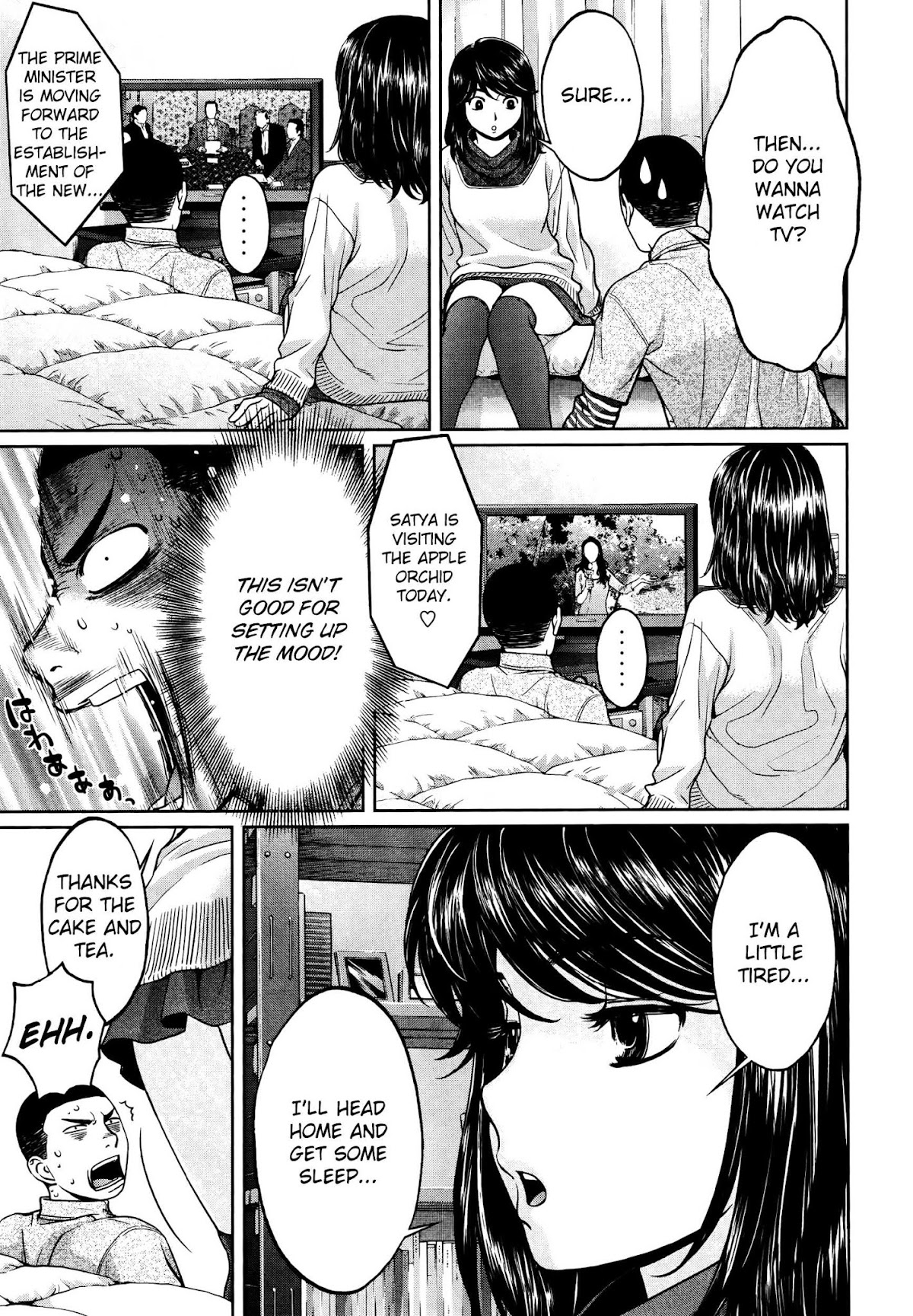Hantsu x Trash Chapter 103 page 6 - Chapter 103: Shioda, You Good-for-Nothing!