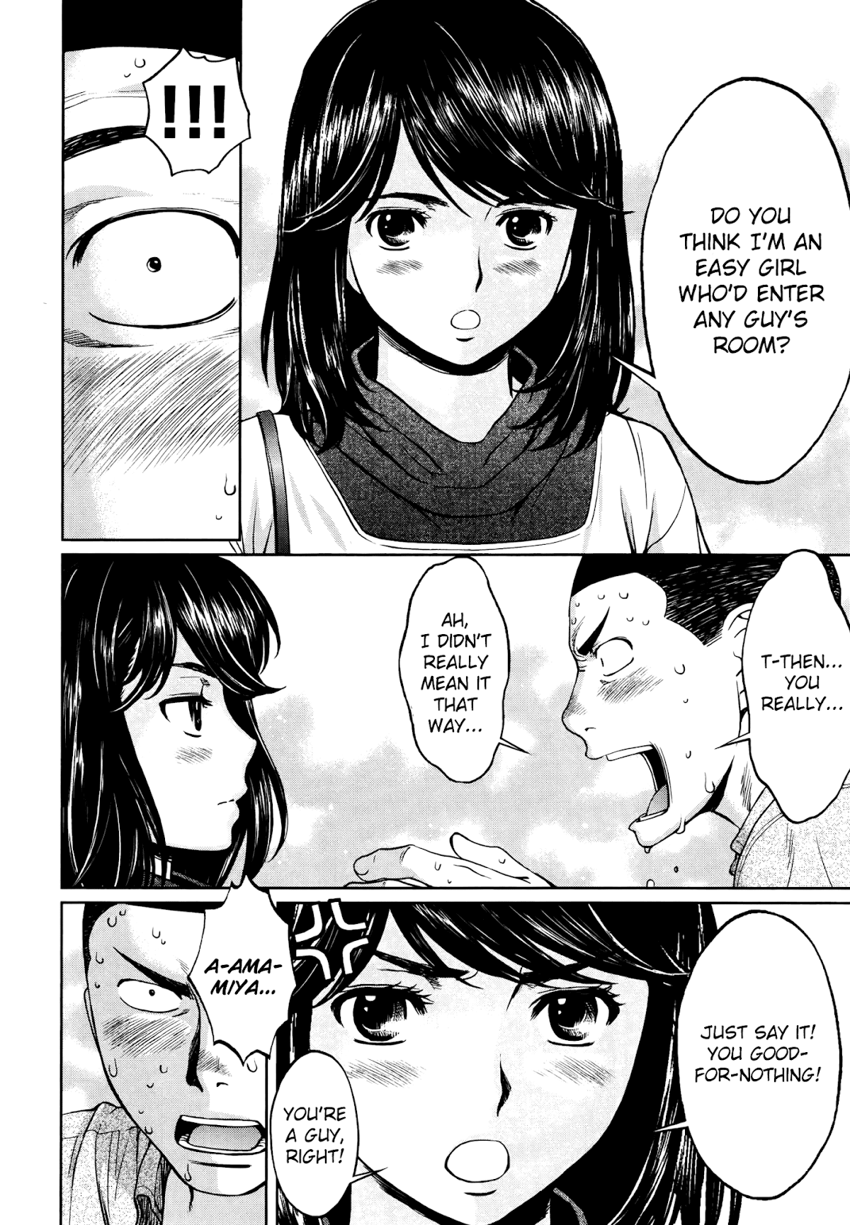 Hantsu x Trash Chapter 103 page 9 - Chapter 103: Shioda, You Good-for-Nothing!