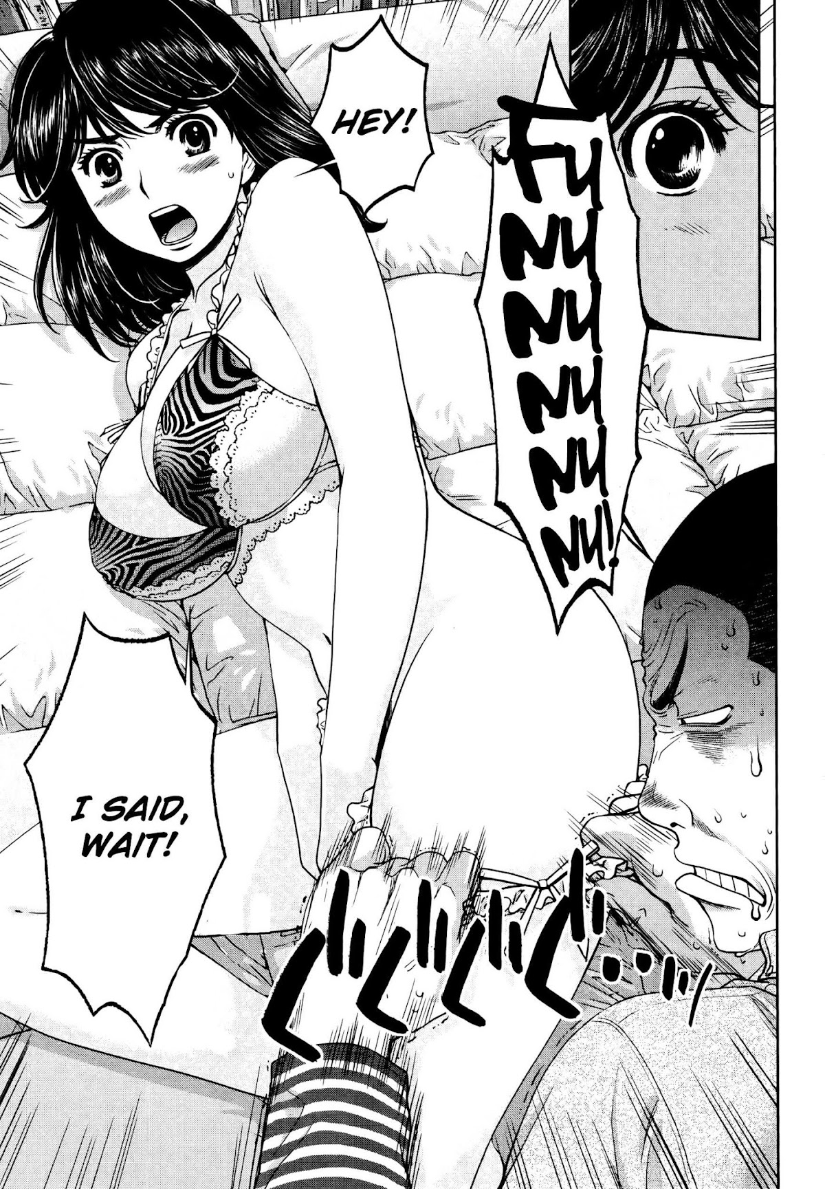 Hantsu x Trash Chapter 104 page 4 - Chapter 104: Amamiya's Taste
